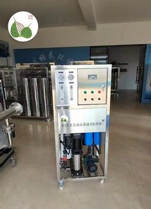 深井水处理厂用小型Ro滤水器 - Product Image 5