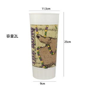 Promosyon süper boyutu-64 oz. Dev stadyum kupası