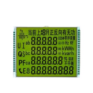 TN FSTN 7 segment Stn Yellow-Green Reflective Energy Meter <strong>Lcd</strong> <strong>Display</strong> - Product Image 1