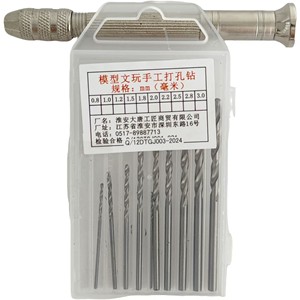 厂家直销精密微型手钻0.5-3毫米高速钢合金防滑琥珀手柄DIY模型制作项目 - Product Image 4