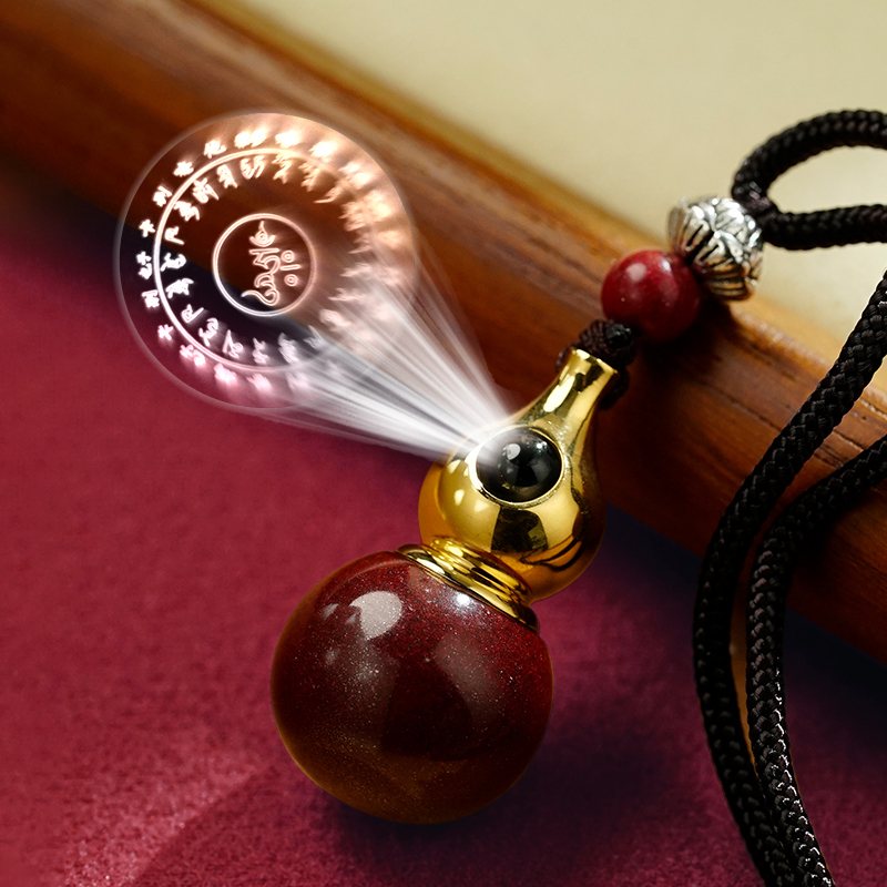medicine Buddha Mantra