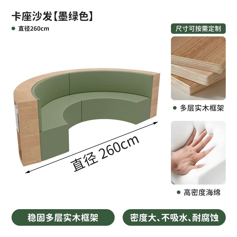 Cabina semicircular personalizada verde oscuro/m