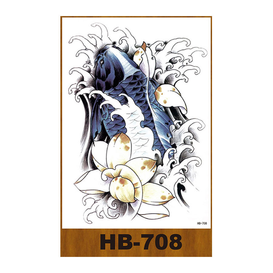 HB-708