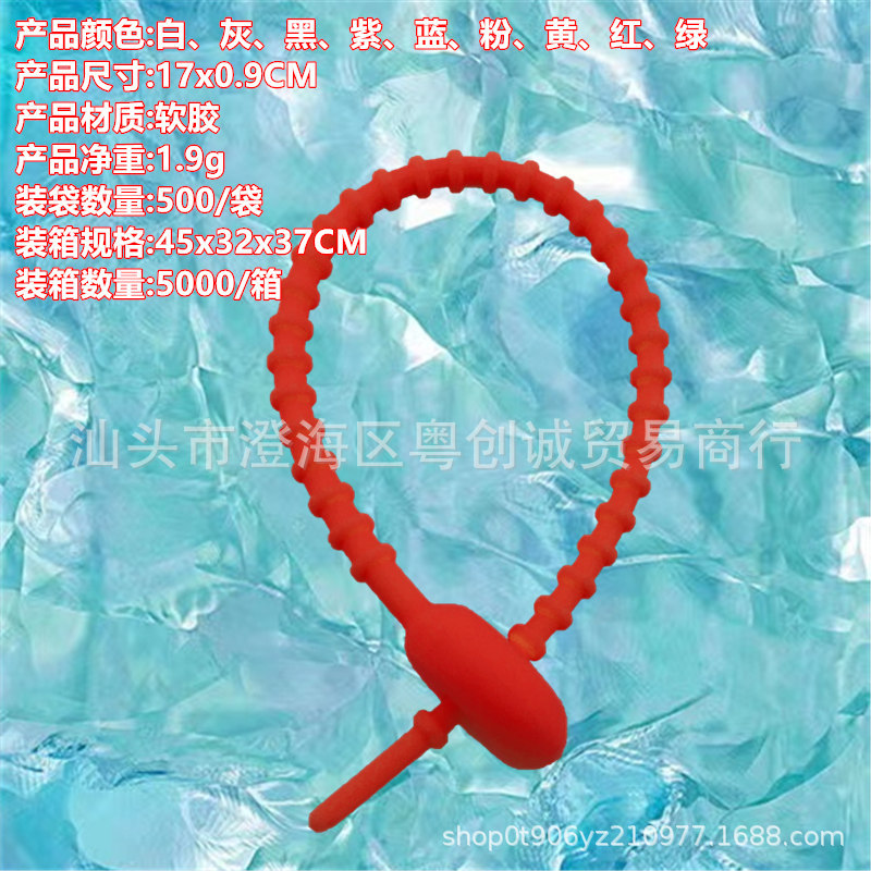สีดำ, 23.5 ซม.