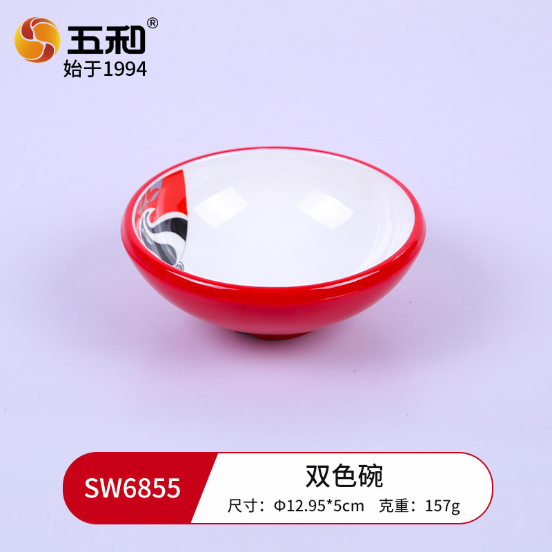 Two-tone bowl SW6855