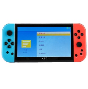 X80 7インチ大画面ハンドヘルドゲームコンソールオリジナル新品PSPシミュレーターHDアーケード高解像度PS1ハンドヘルドデバイス - Product Image 4