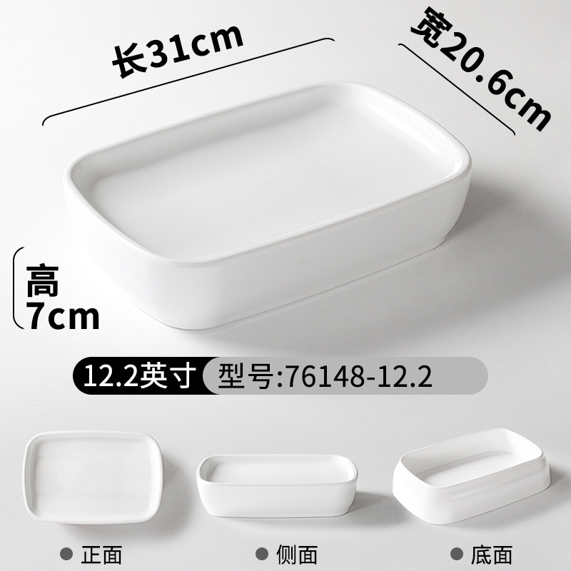 76148-12.2 White