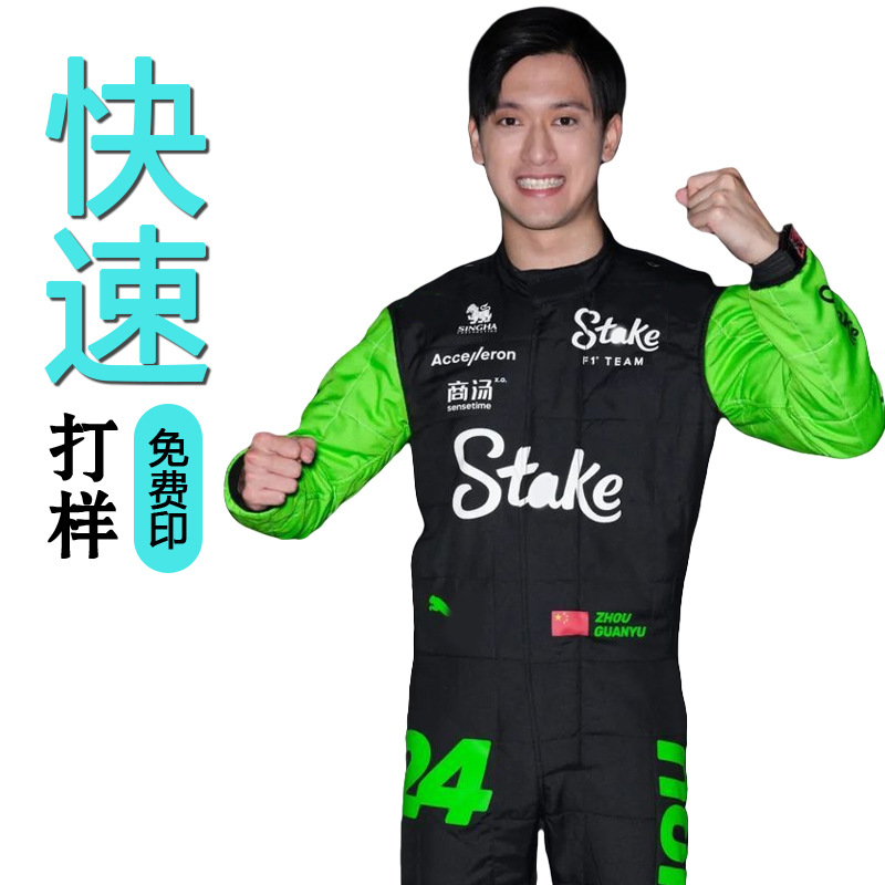 ดำ-สาม