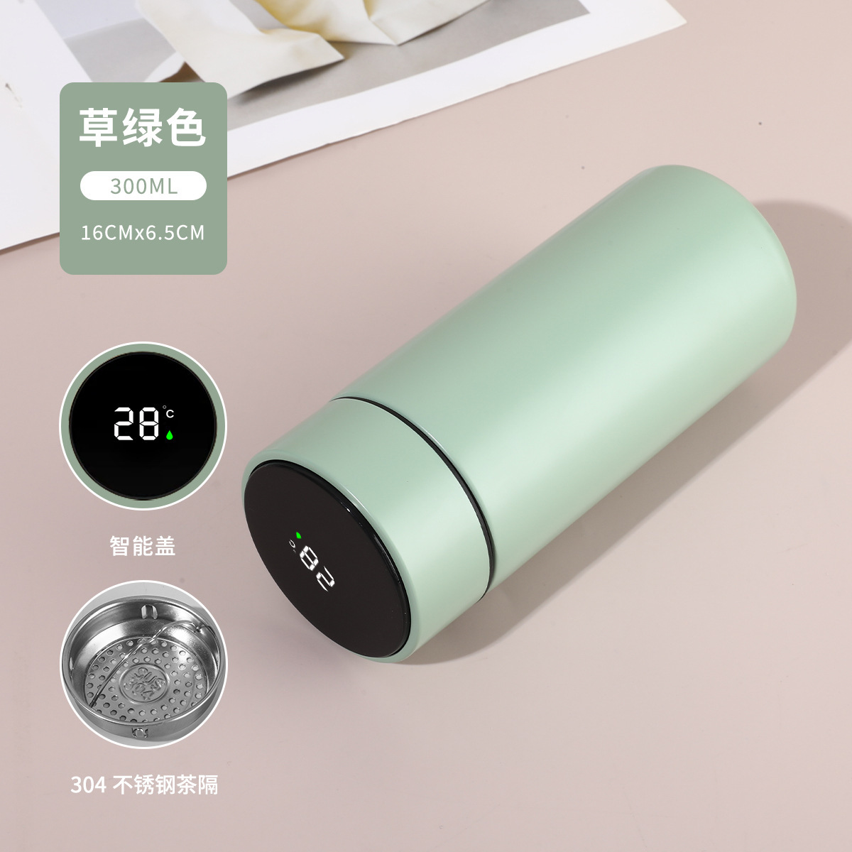 Smart-grass green