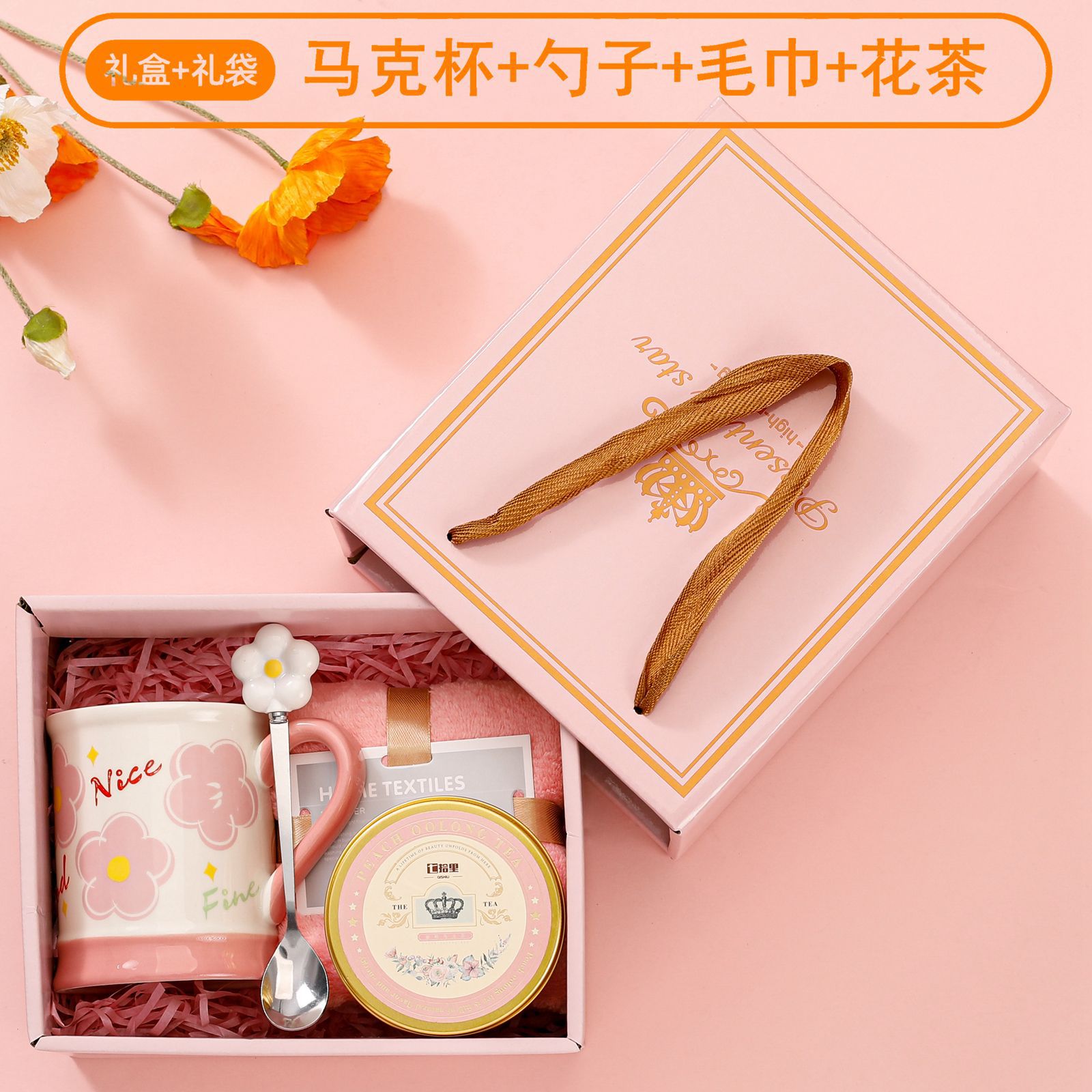 Costume rose h