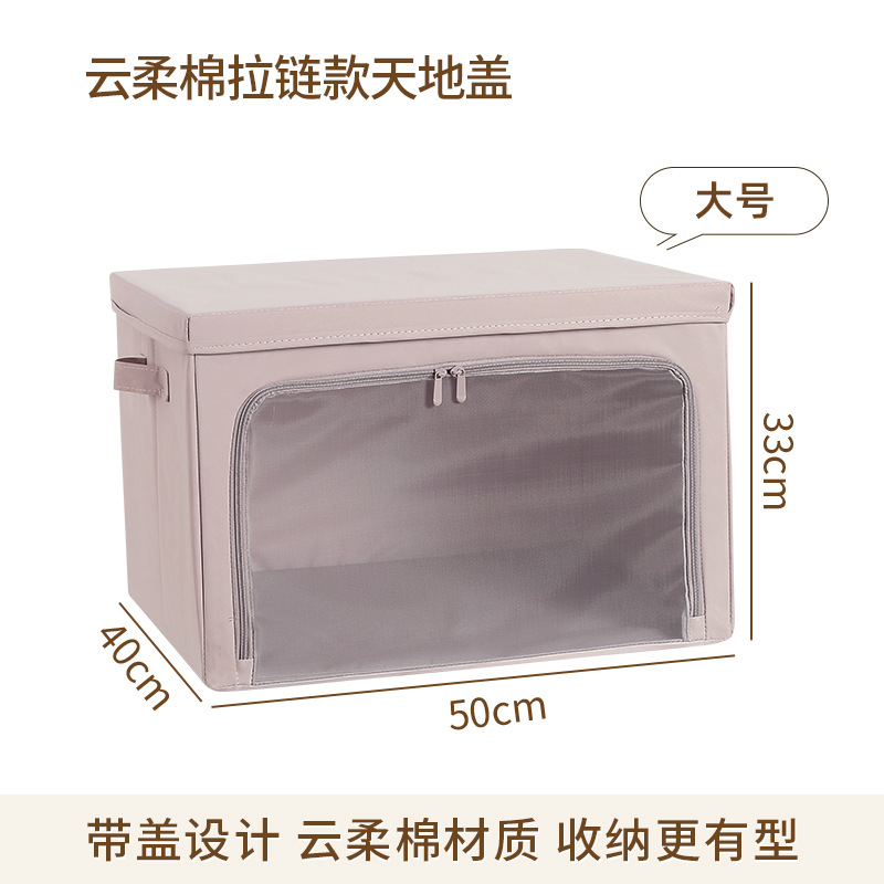 Large size, pinkish-gray (50*40*33cm)