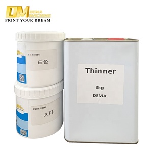DM PVC PP PET油墨水转印环保丝网印刷塑料瓶油墨 - Product Image 3