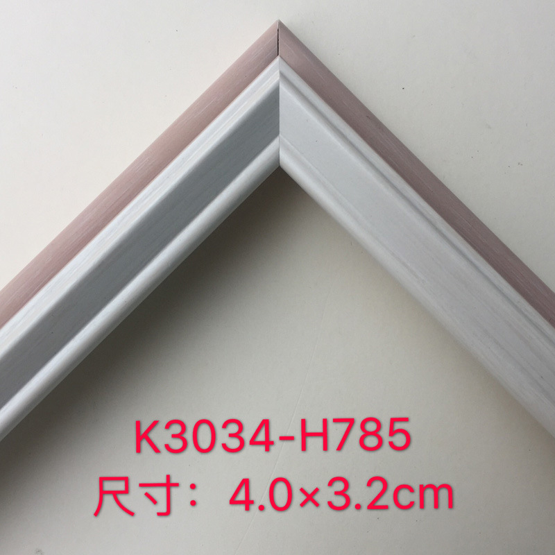 (Price of H7851 pieces)
