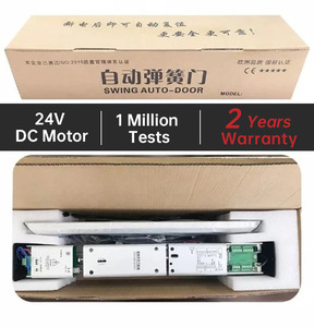 Deper DSW85重型自动回转开门器-内置弹簧、遥控器和ce认证的双臂电机 - Product Image 5