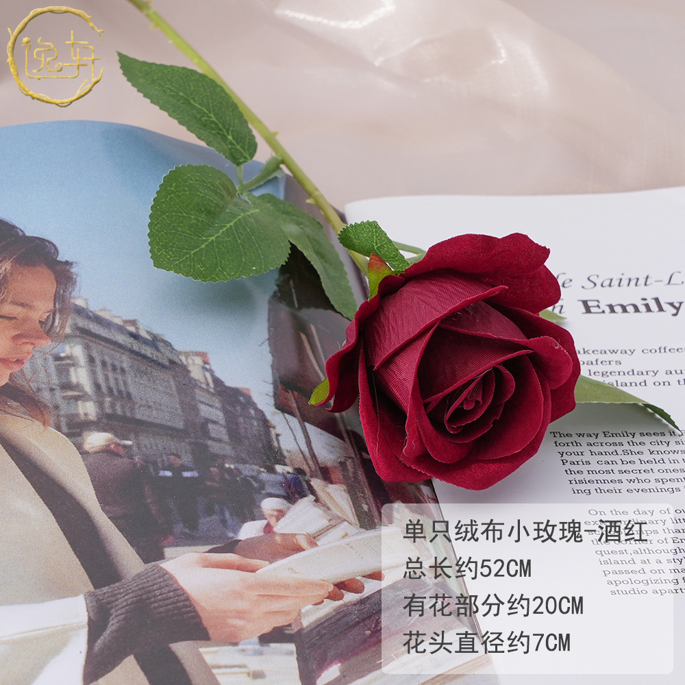 MY - Rose de velours simple - Rouge vin