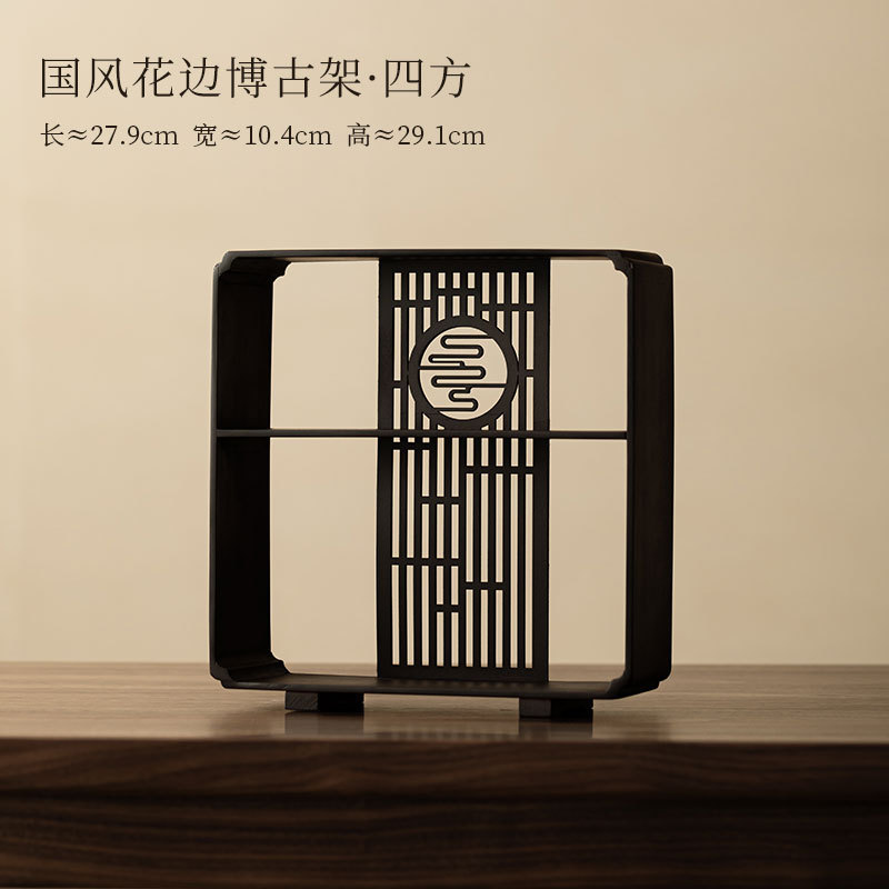 Chinese Style Lace Antique Display Shelf - Sifang