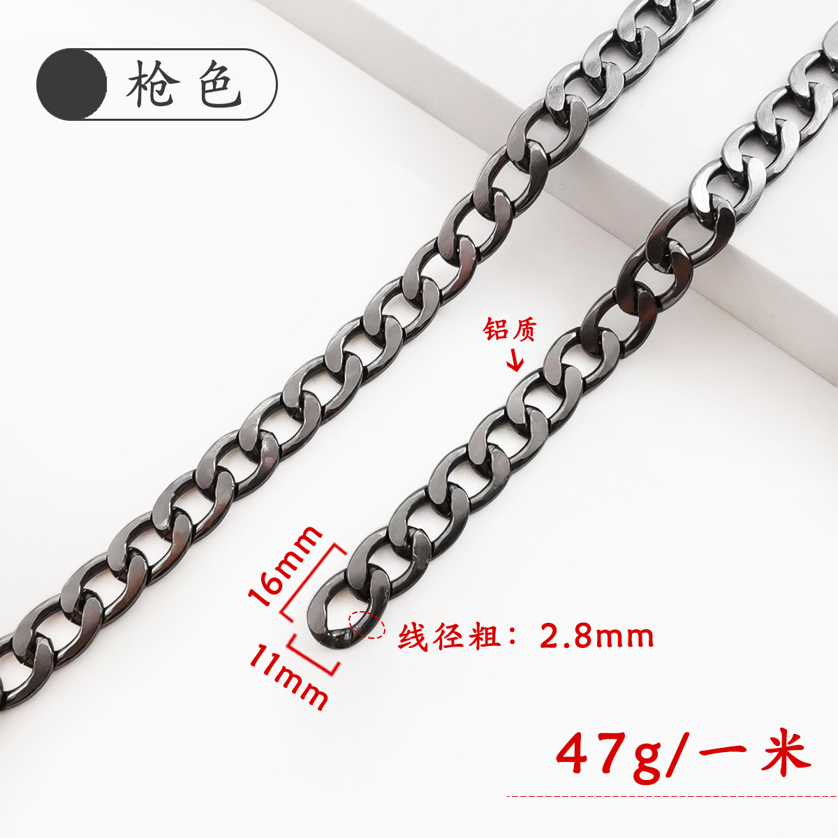 RN281116-003 (Gris plomo) 2.8x11x16mm