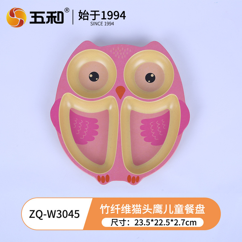 Bamboo Fiber Owl Children's Plate ZQ-W3045