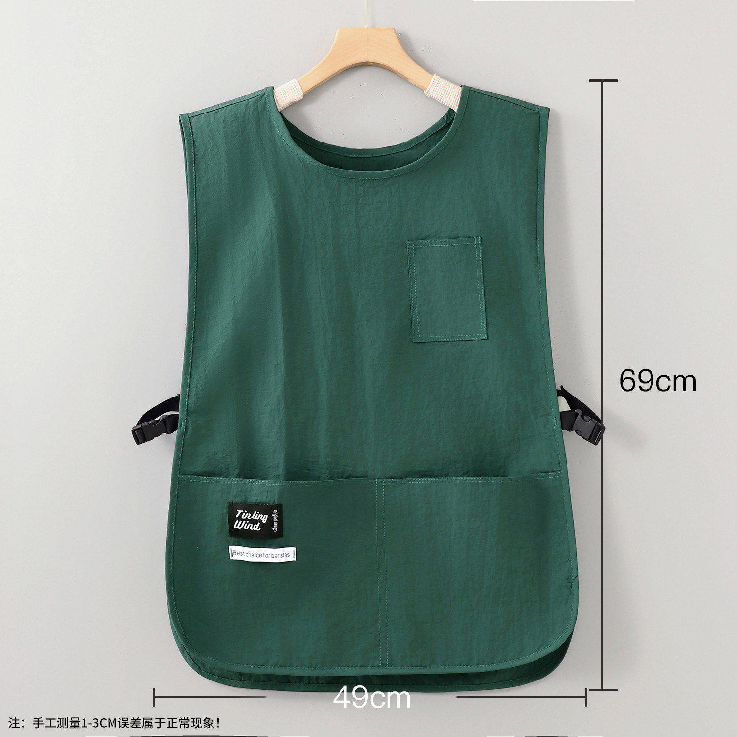 Chaleco corto verde negruzco estilo taslon impermeable