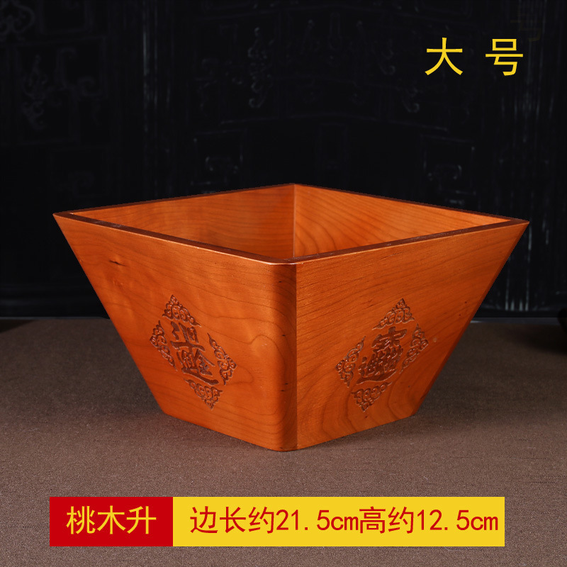 Large peach wood piece, approximately 20.5 x 14 cm.
