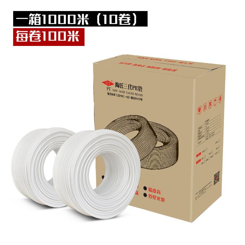 Rouleaux blancs de 100 mètres, boîte de 10 rouleaux (1000 mètres)