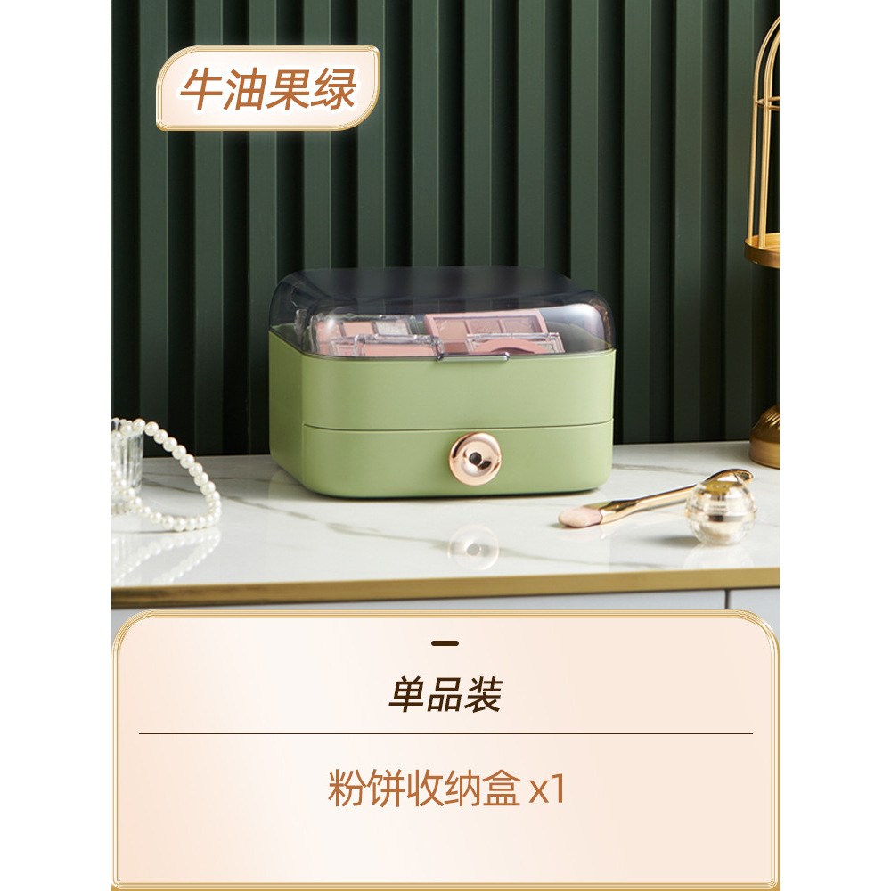 Green - Powder Compact Storage Box