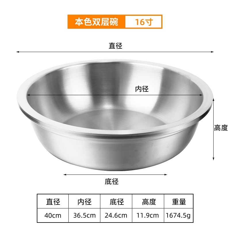 Silver - 16 inches