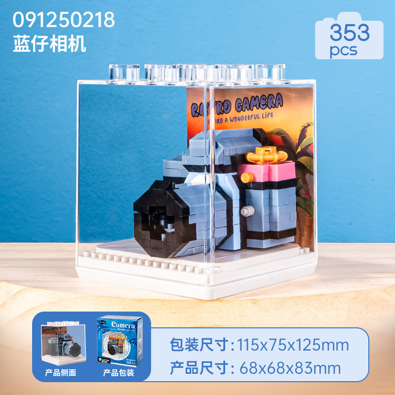 Blue boy camera-dust cover-334 particles