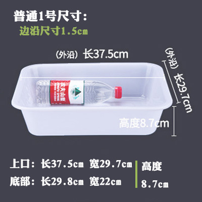 Taille standard 1 : 37,5 cm de long, 29,7 cm de large, 8,7 cm de haut.