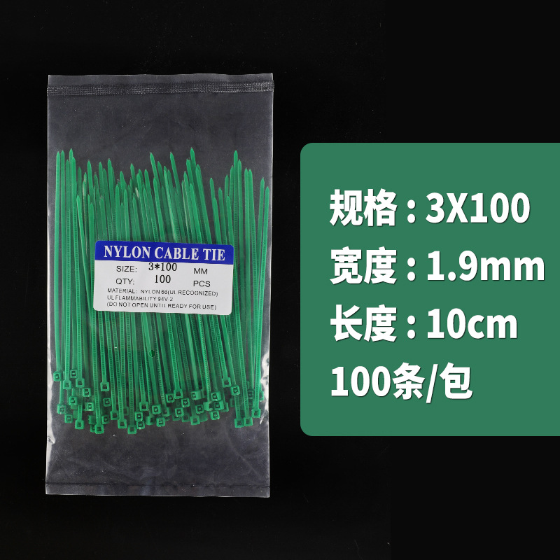 3*100mm wide, 1.9m green, 100 packs
