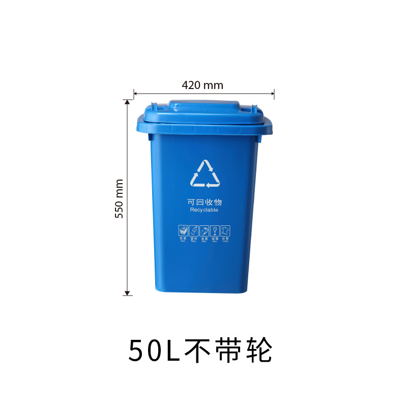 50-liter blue bucket (without wheels)
