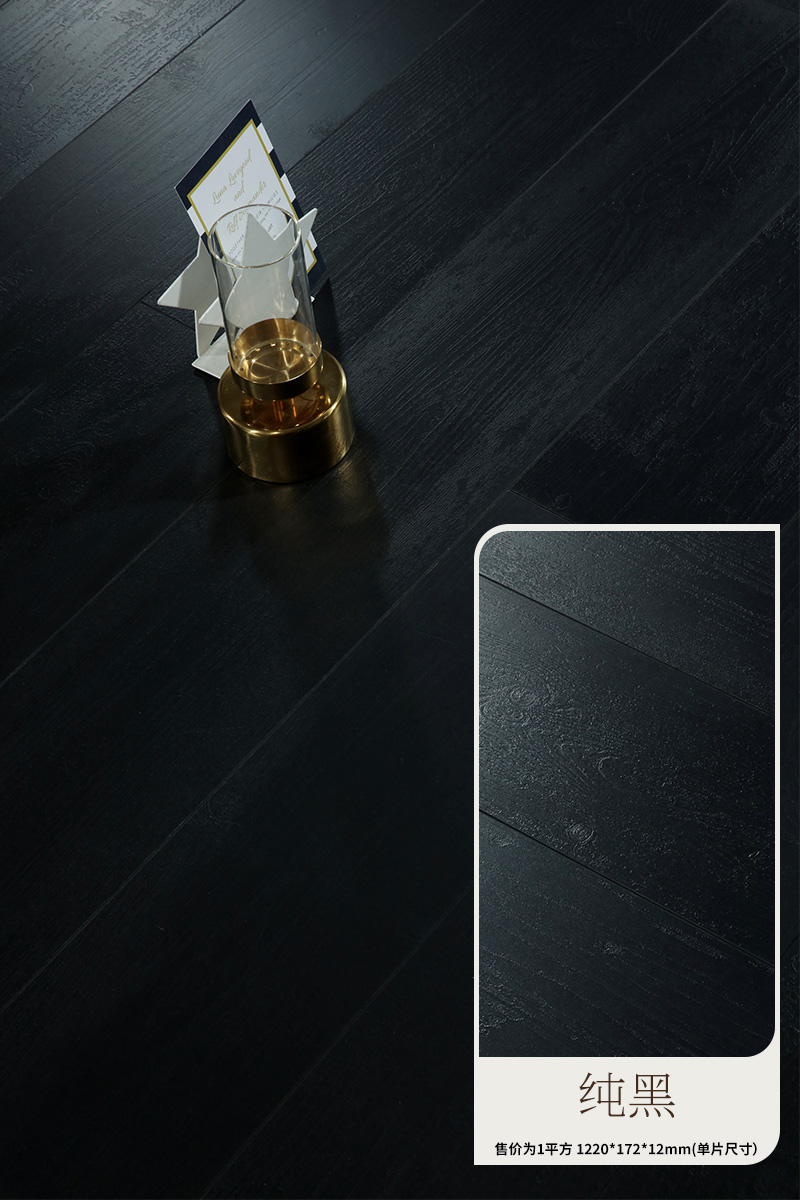 Pure black (12mm thick) full flat square package logistics