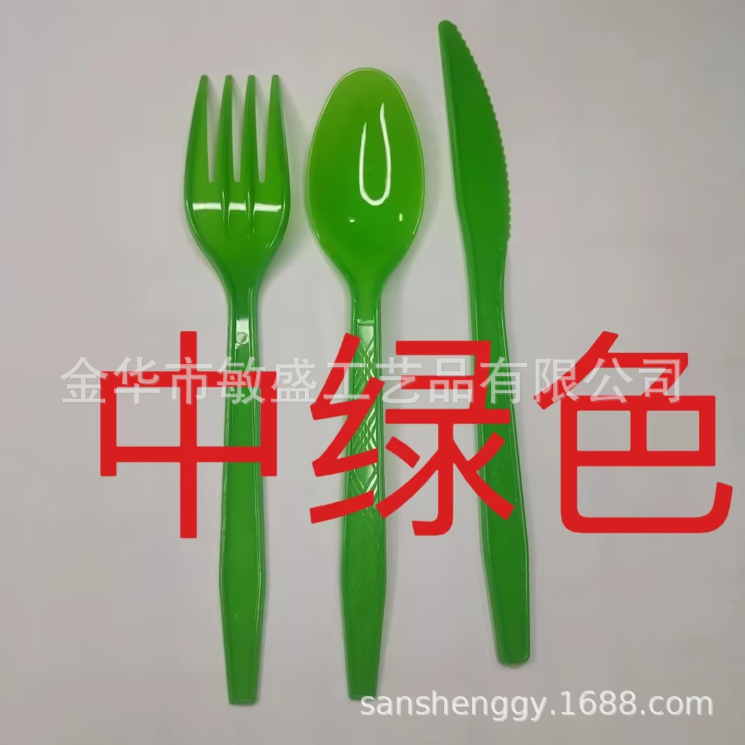 Fourchette verte 24