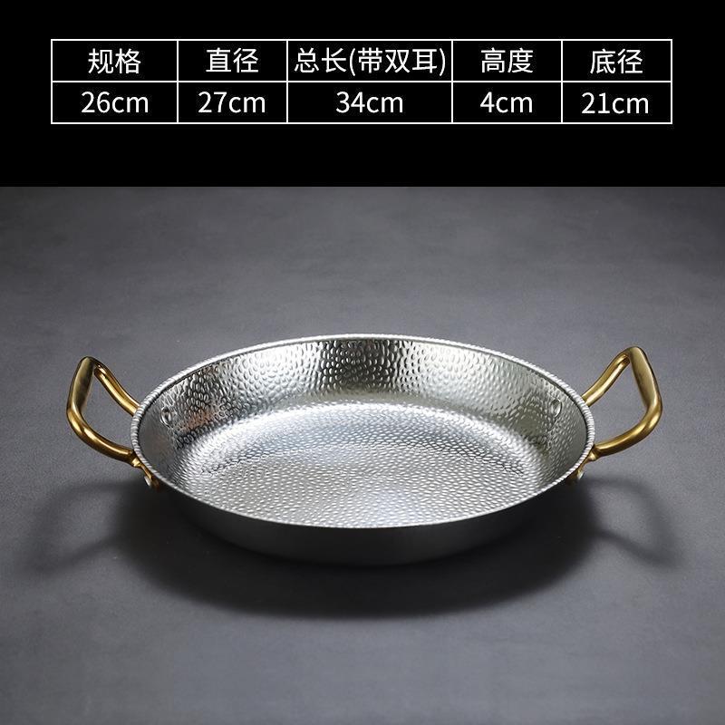 26cm Sukiyaki Pot with Two Handles (Silver with Gold Handles)