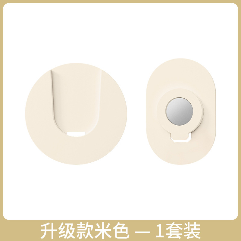 Beige upgraded version