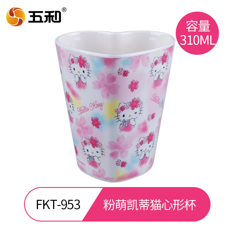 Pink Hello Kitty Heart-Shaped Cup FKT-953