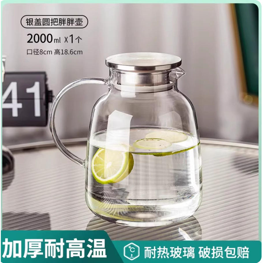 Théière potelée à couvercle argenté et anse ronde, 2000 ml