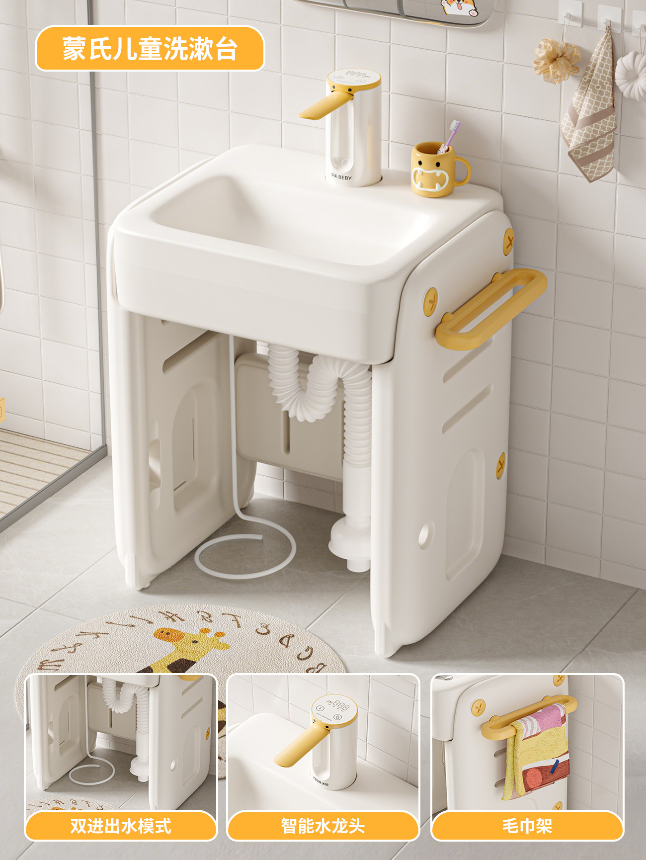 Table de lavage multifonction