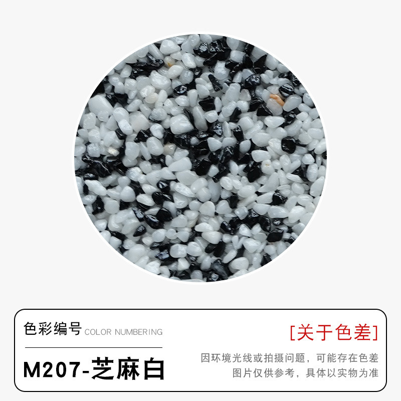 M207 sesame white 25kg/barrel coarse particles