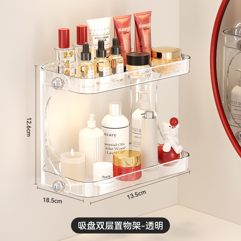 Suction cup double-layer shelf (transparent)