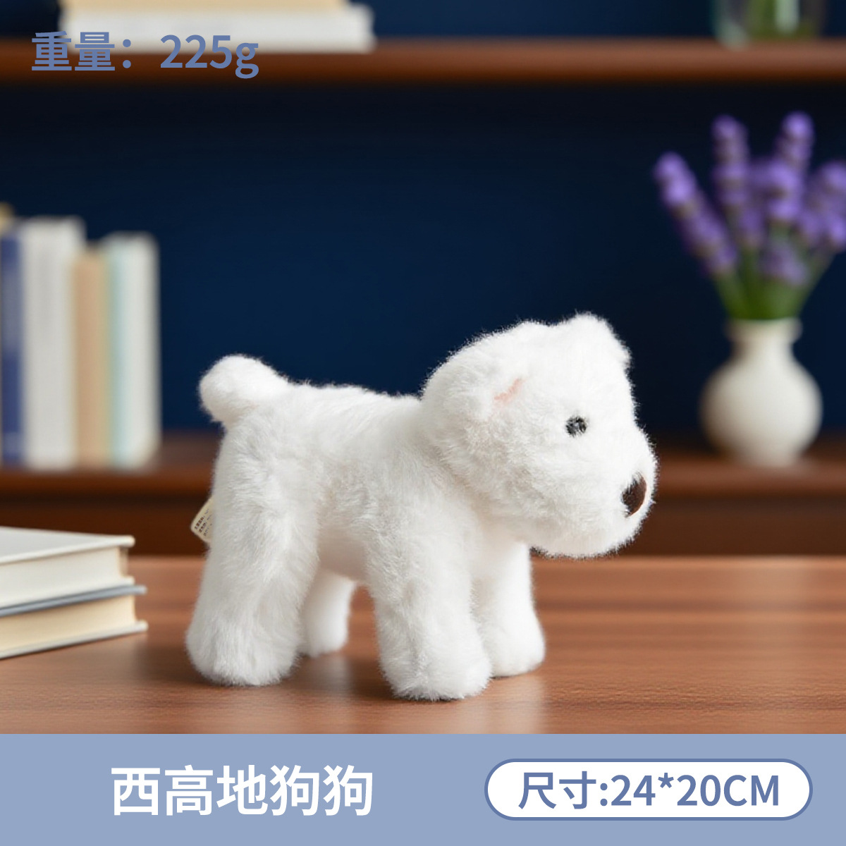 Terrier blanc des Highlands occidentaux