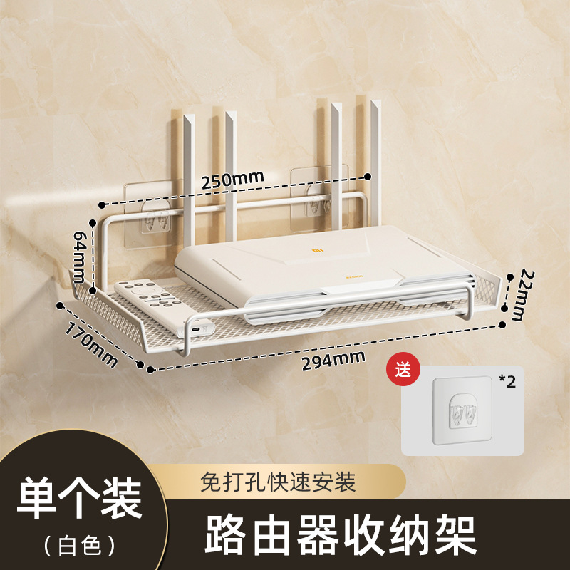 Router shelf - white