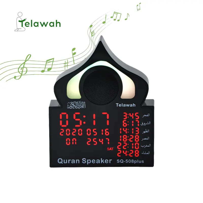 Holy Quran Speaker baca Digital Muslim, Dekor dinding kotak hadiah Outlet lampu malam LED Jam Azan