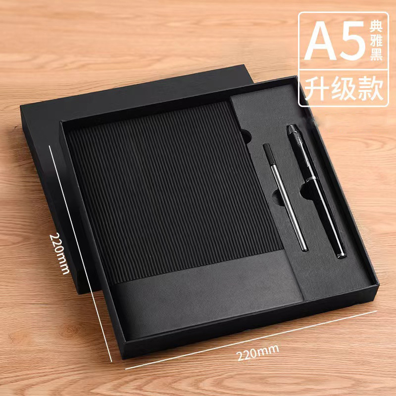 Elegant black gift box