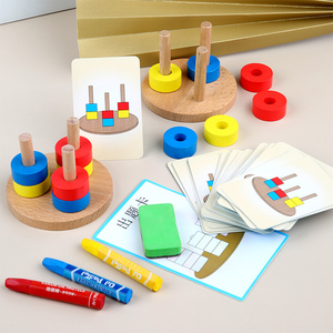 Three-Color Wooden Stacking Toy Column <strong>Cognitive</strong> <strong>S</strong> Sorter for 2-4 and 5-7 Years Game Teaching Tool - Product Image 5