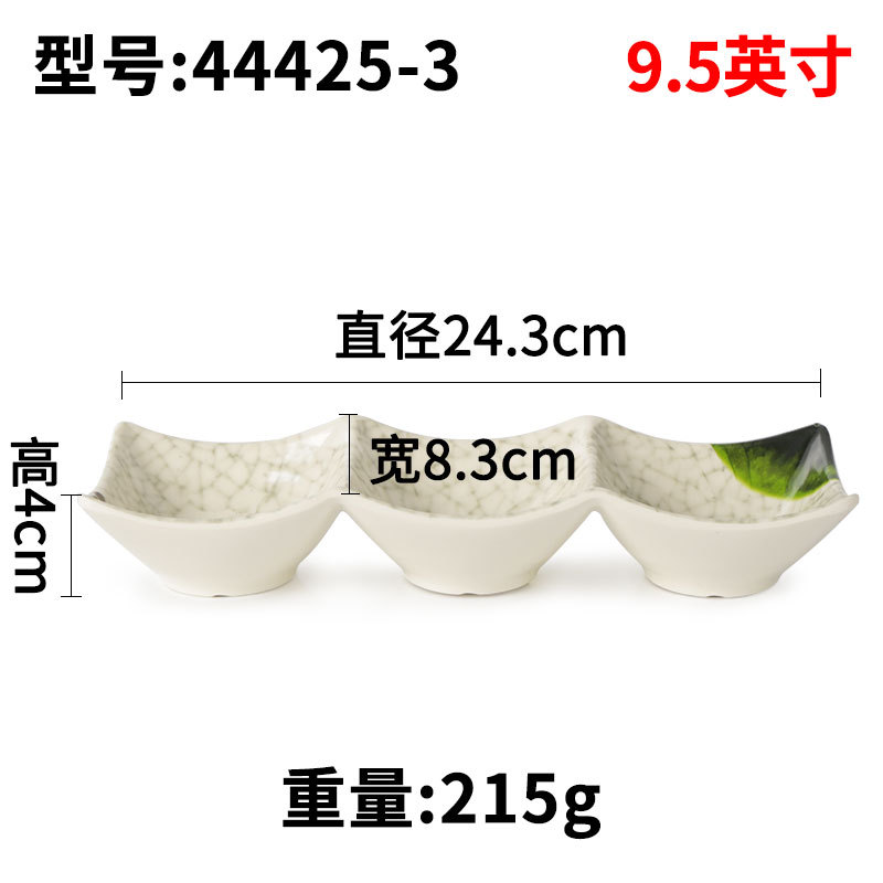 44425-3