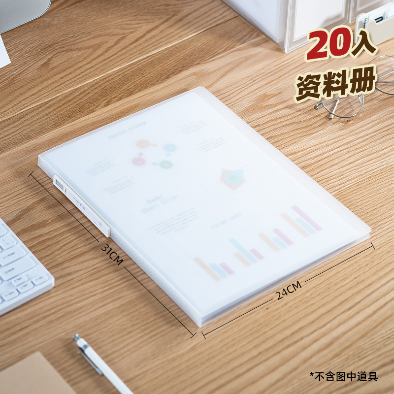White - 20 pieces