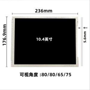 Original 7 Inch 800x480 WVGA TFT <strong>LCD</strong> <strong>Display</strong> High Brightness Portable Ultrasound <strong>Machine</strong> <strong>LCD</strong> Panel 7 Inch <strong>LCD</strong> <strong>Module</strong> for AUO - Product Image 4