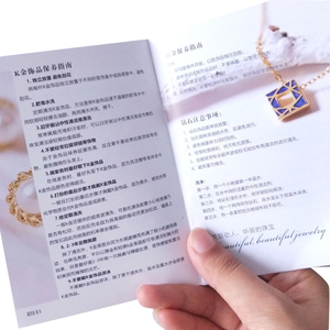 定制批量印刷手册小册子说明书纸质手册 - Product Image 4