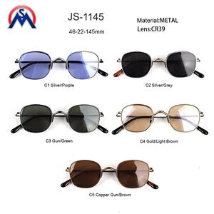 نظارات شمسية عصرية مخصصة للرجال والنساء نظارات قراءة بعدسات UV400 ومشبك مغناطيسي - Product Image 1